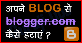 Remove blogger.com From Blog