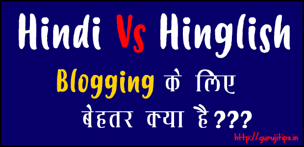 Hindi Vs Hinglish