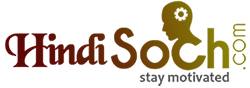 Hindi Soch Logo