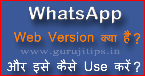 Whats App Web Version