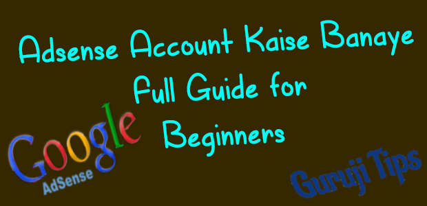 Adsense Account Kaise banaye