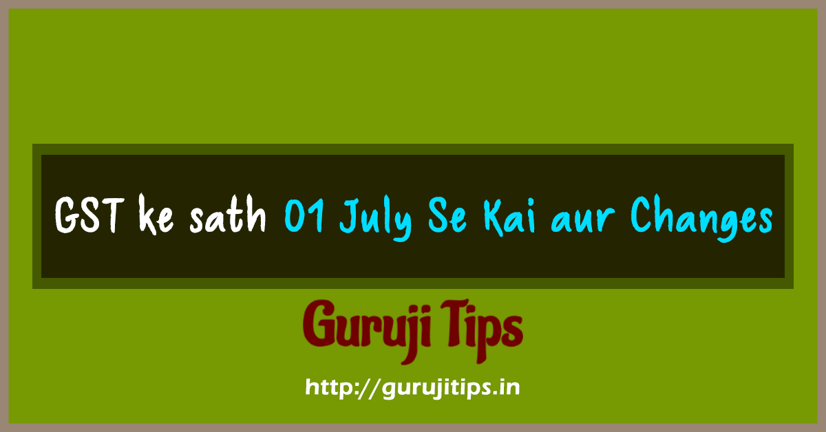 Changes due to GST