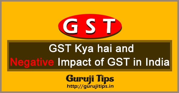 Negative Impact of GST in India