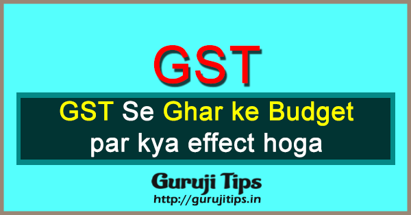 gst effect on household budget