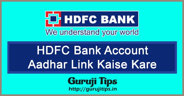 update aadhar card with hdfc bank account