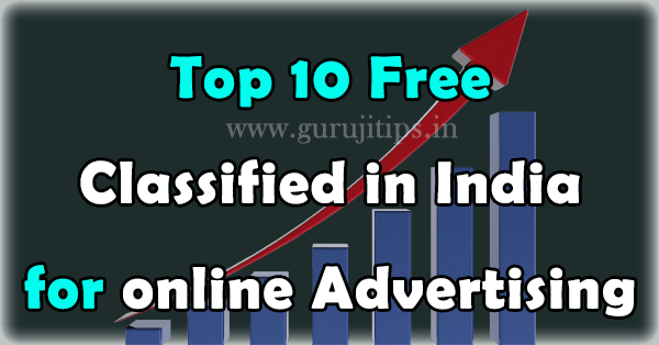 classified in india