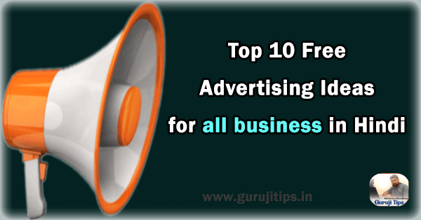 free advertising idea