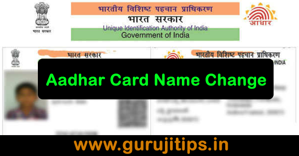 aadhar card name update