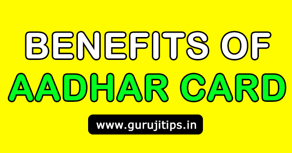 aadhar card ke fayde