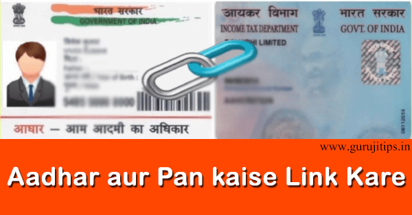 Aadhar Link with PAN