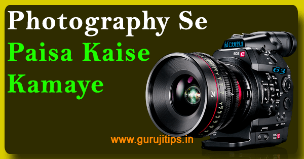 make money from photography