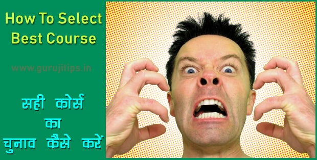 how to select best course