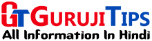 mlm business plan pdf in hindi Guruji Tips Logo