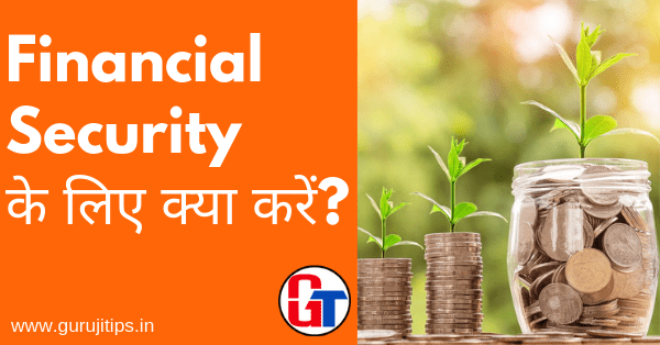 financial security tips