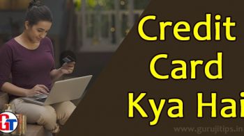 credit card kya hai