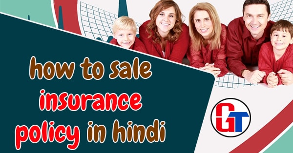 how to sale insurance