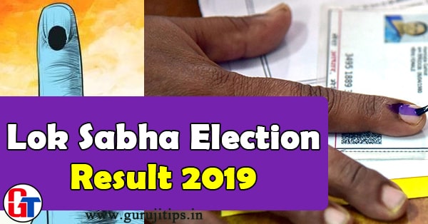 lok sabha election 2019 result