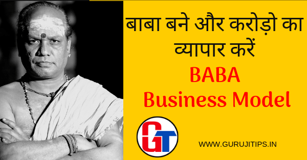 baba business model