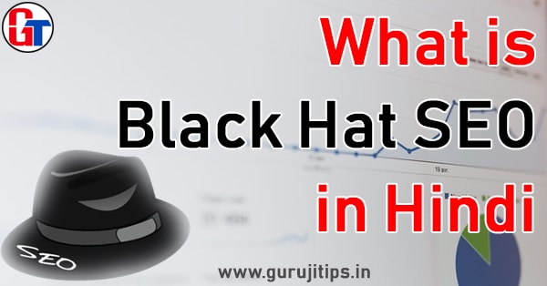 black hat seo in hindi